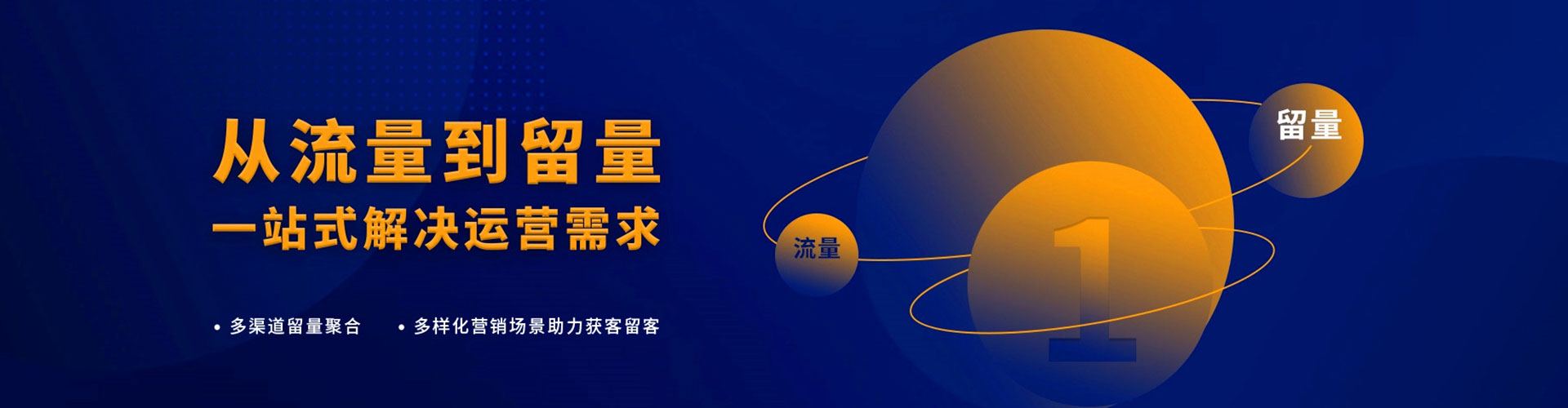 威县百度竞价运营